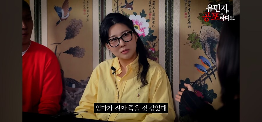 무서운 얘기보다 부모님 첫만남썰이 더 잘팔려버린 무당_11.jpg