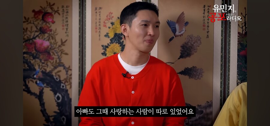 무서운 얘기보다 부모님 첫만남썰이 더 잘팔려버린 무당_19.jpg