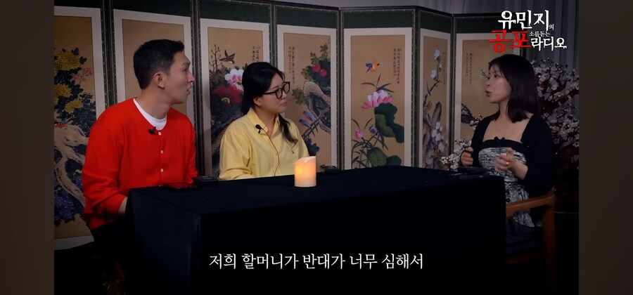 무서운 얘기보다 부모님 첫만남썰이 더 잘팔려버린 무당_23.jpg