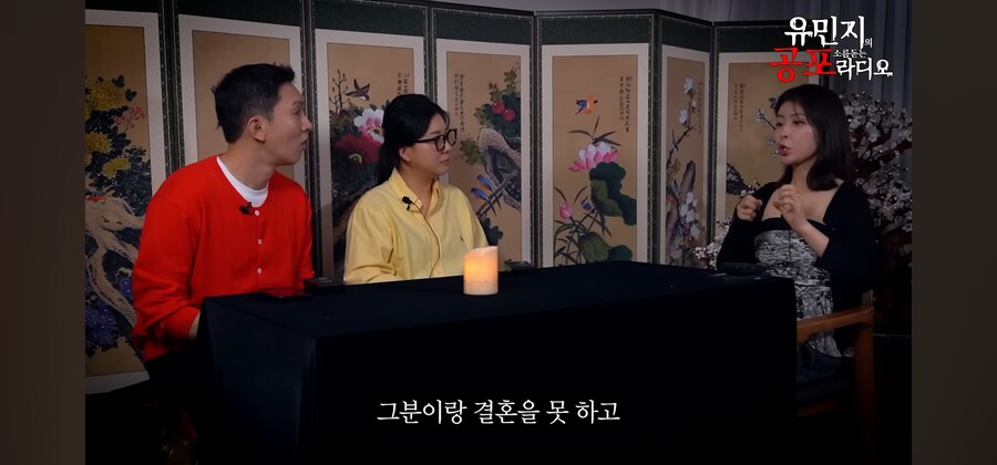 무서운 얘기보다 부모님 첫만남썰이 더 잘팔려버린 무당_24.jpg