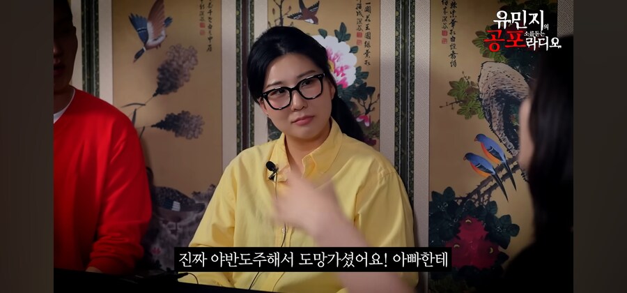 무서운 얘기보다 부모님 첫만남썰이 더 잘팔려버린 무당_25.jpg
