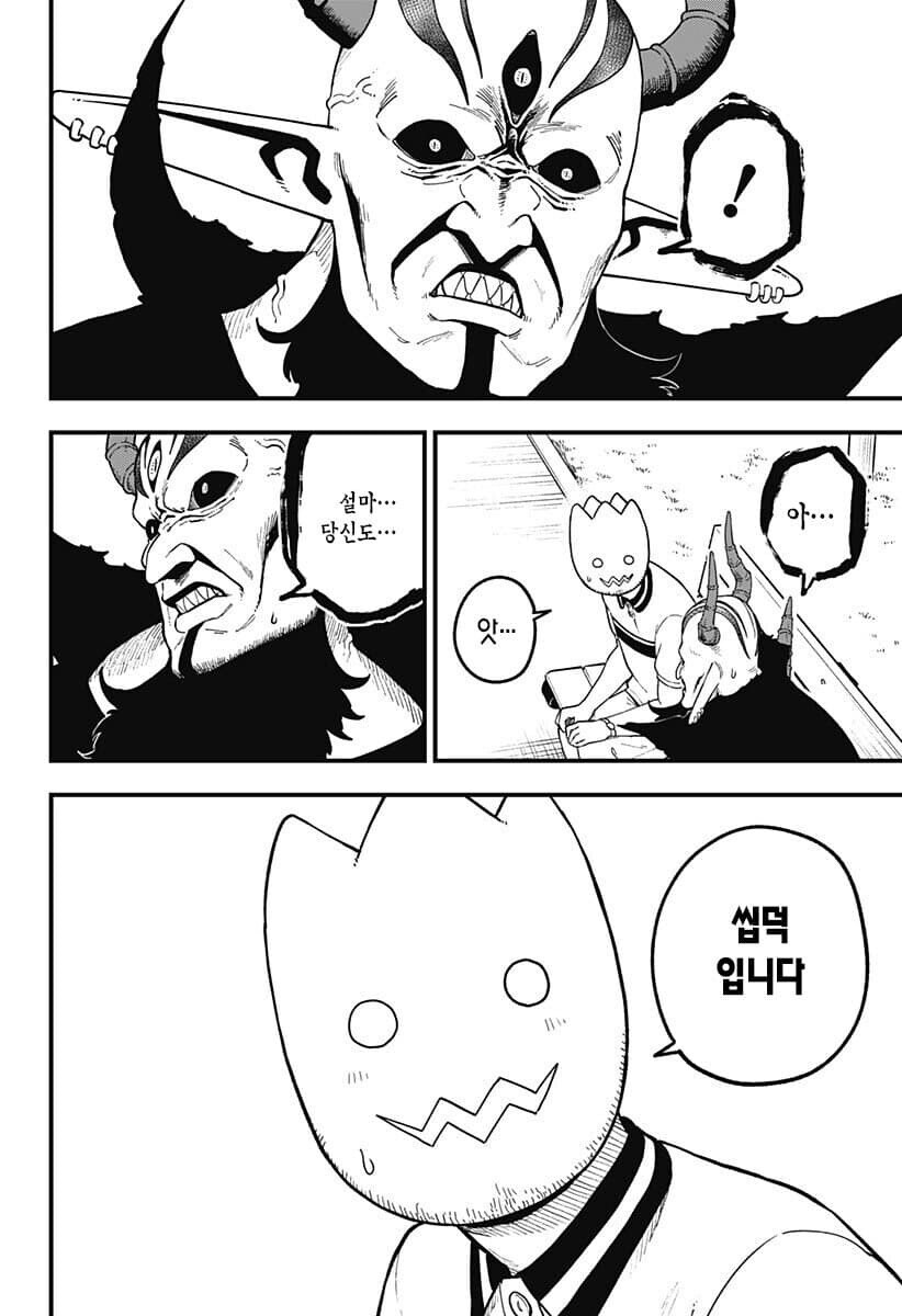 공주고문) 더이상 볼 수 없는거._2.jpg