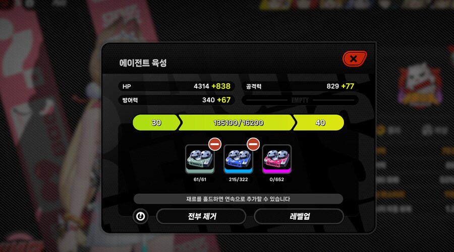 [zzz] 와 나 고수 된다_1.png