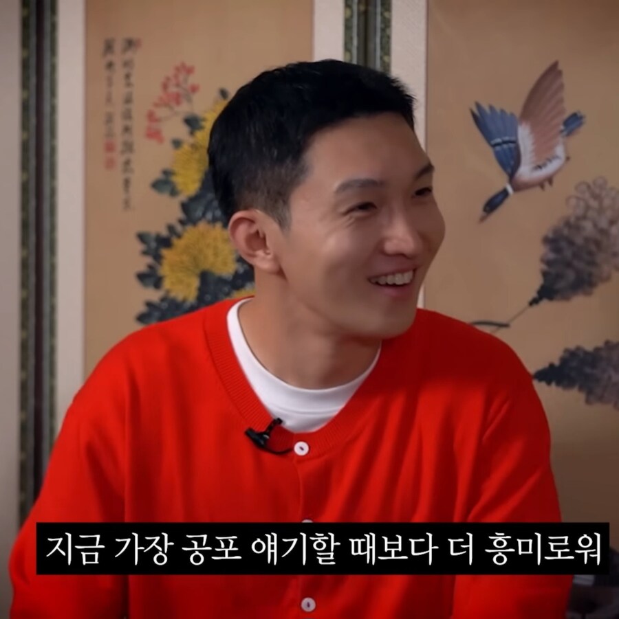 무서운 얘기보다 부모님 첫만남썰이 더 잘팔려버린 무당_37.jpg