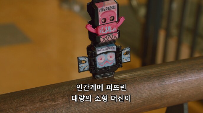 [가면라이더 가브] 어느 간부의 역대급 유언(스포)_3.png