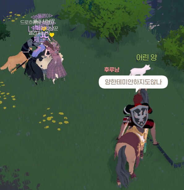 마비M) 양털 깎기_1.png