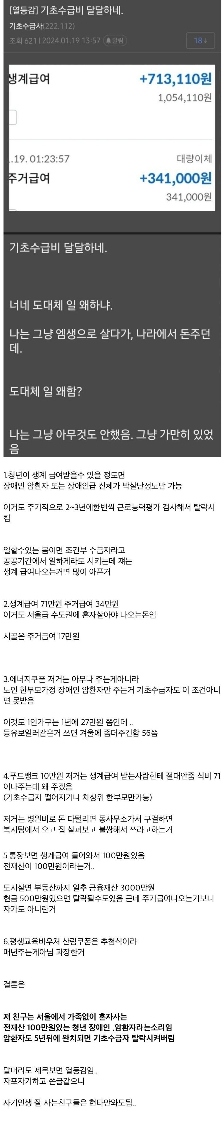 도대체 일 왜함?? JPG.