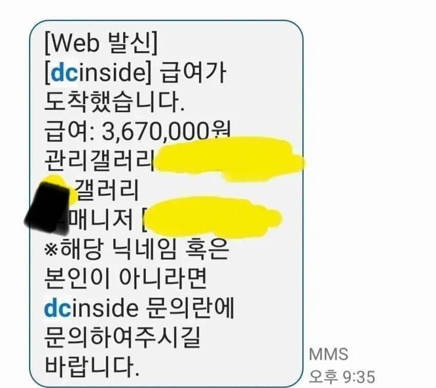 아까 9시에 파딱 지원급 들어왔다