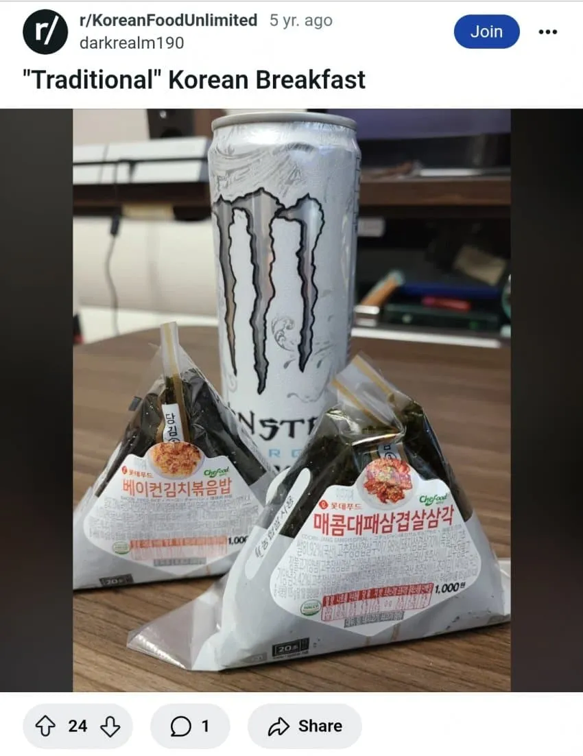 레딧에 올라온 한국인의 아침식사_2.webp