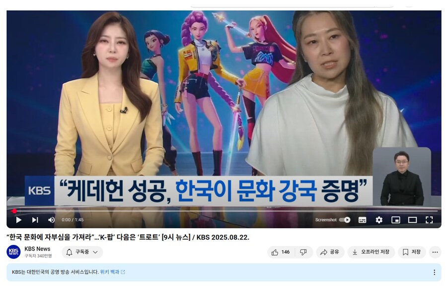 kbs가 ㅂㅅ인 이유