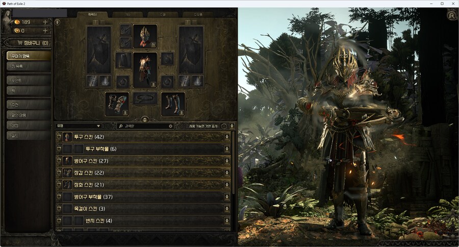 POE2) 0.3.0 카카오 랭킹전 이벤트, FAQ 외_11.png