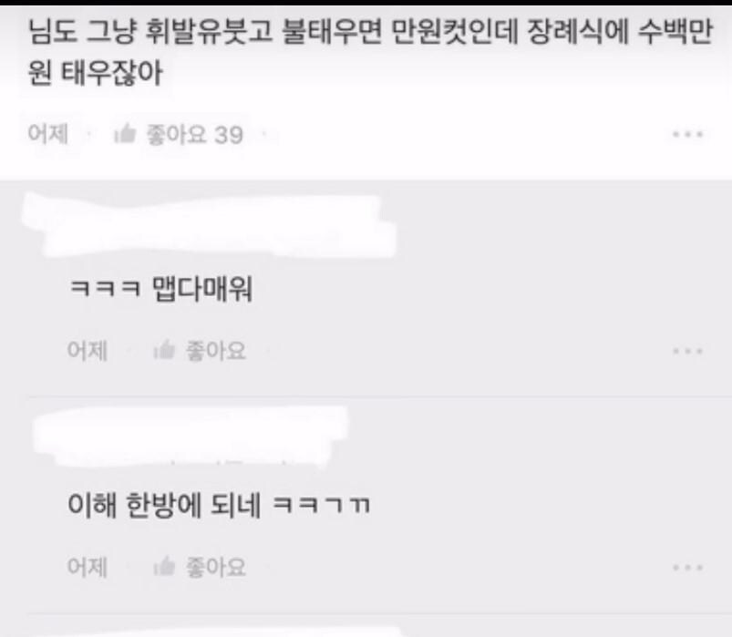 아이파크 철거비용 150억인 이유_2.jpg