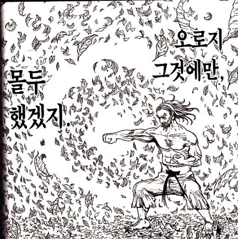 격투, 스포츠 장르 작품 볼 때 중요한 거_4.jpg