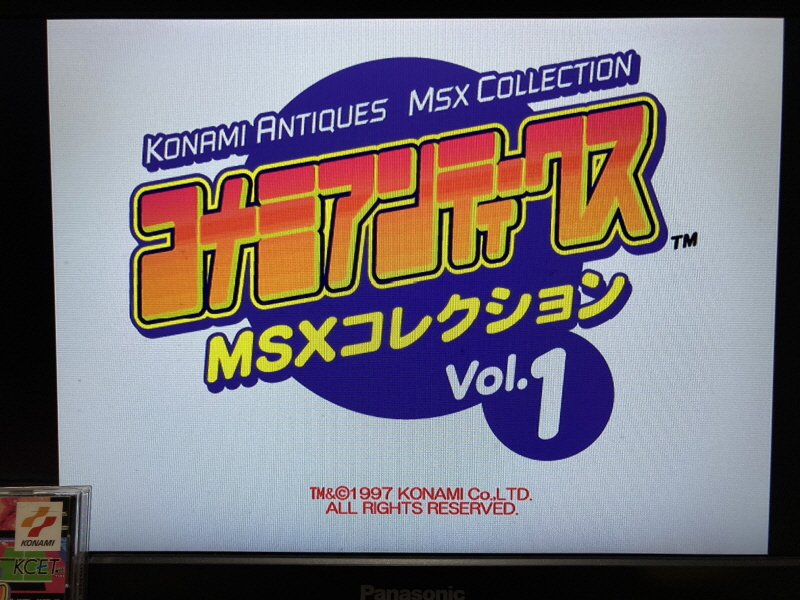 코나미 앤틱스 MSX COLLECTION Vol.1_37.jpg