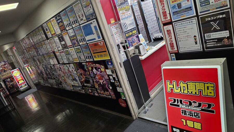 [일본] 요코하마 덕질 여행기! 요코하마에서 덕질 탐방! (초스압)_94.jpg