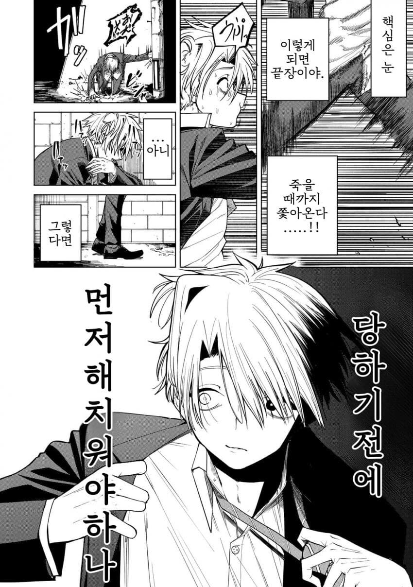 일본 3대 소년만화 잡지 매거진의 인기신작.JPG_4.jpg