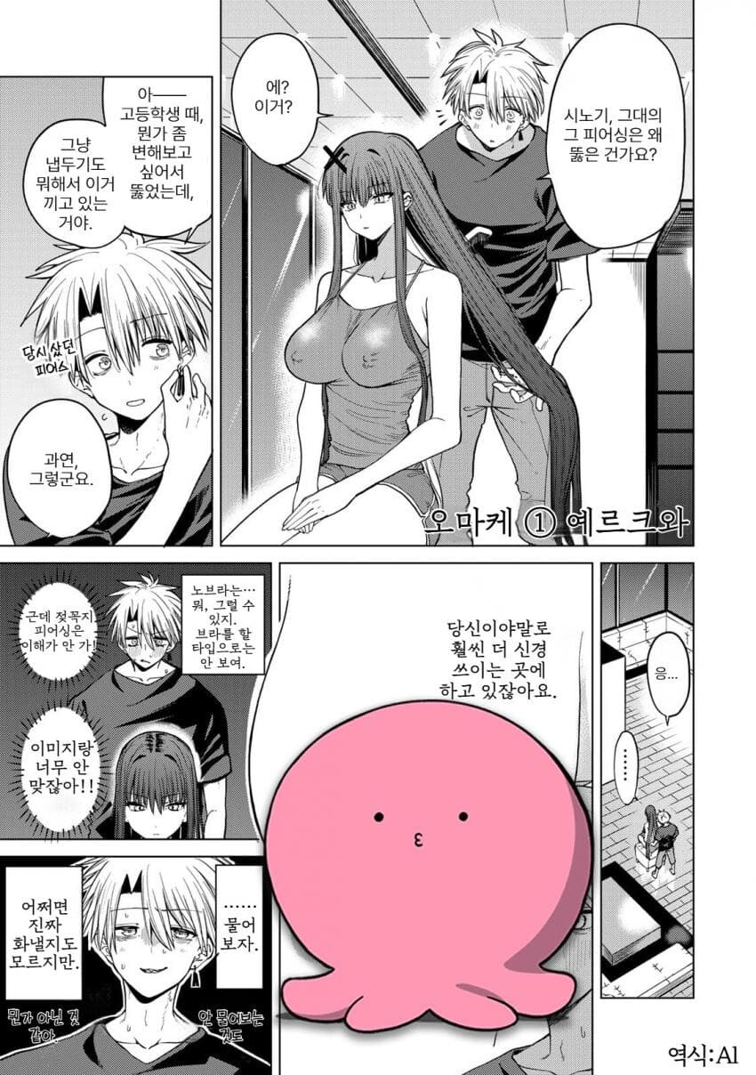 일본 3대 소년만화 잡지 매거진의 인기신작.JPG_15.jpg