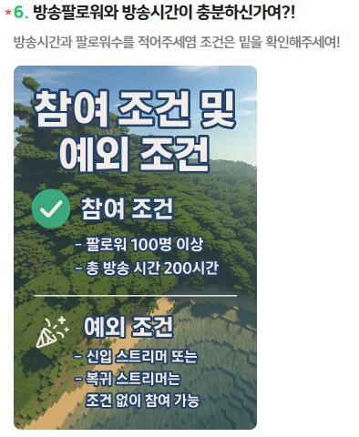 유게이들 덕에 첨으로 시참 참여신청해봄.._2.png