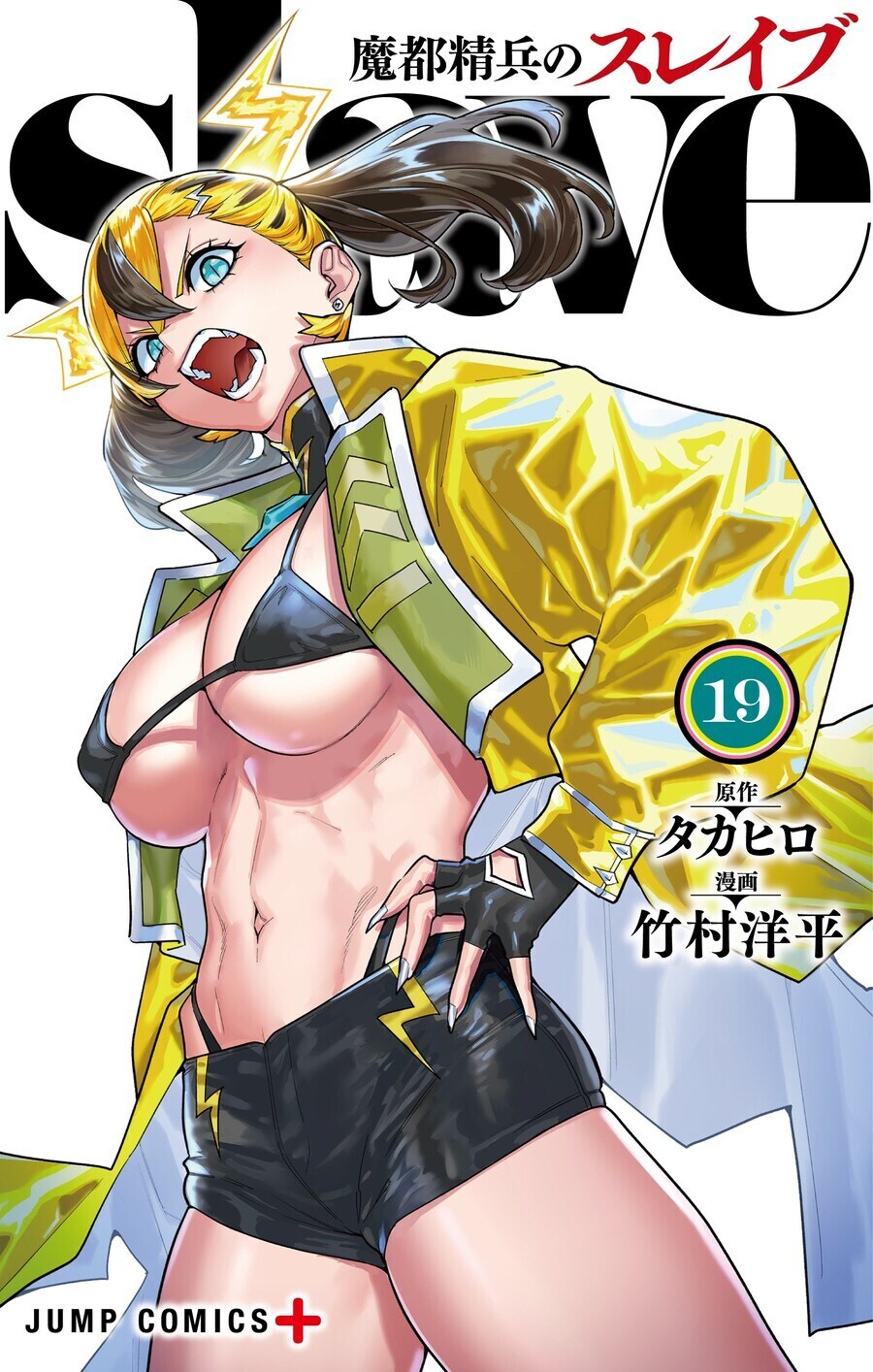 마도정병) 이 작가 예전부터 색 디자인센스 이상한건 알았는데_1.jpg