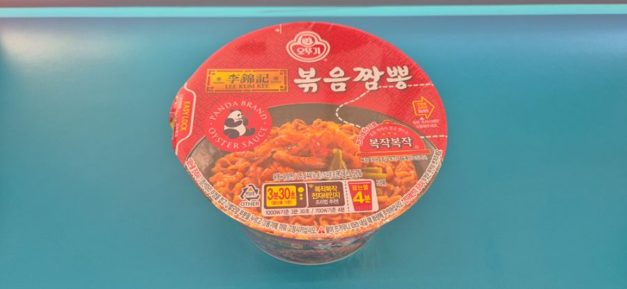 GS25에서 이금기 볶음짬뽕을 먹어봤습니다._1.jpg