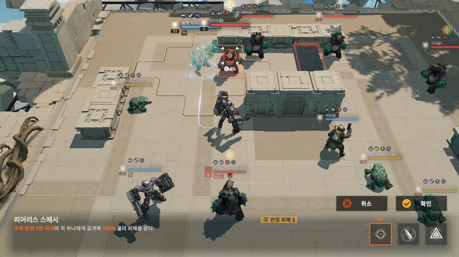 패러독스 훈련 4지역 공략 팁_5.png