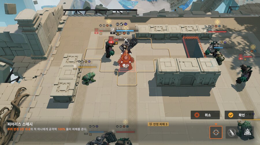 패러독스 훈련 4지역 공략 팁_7.png