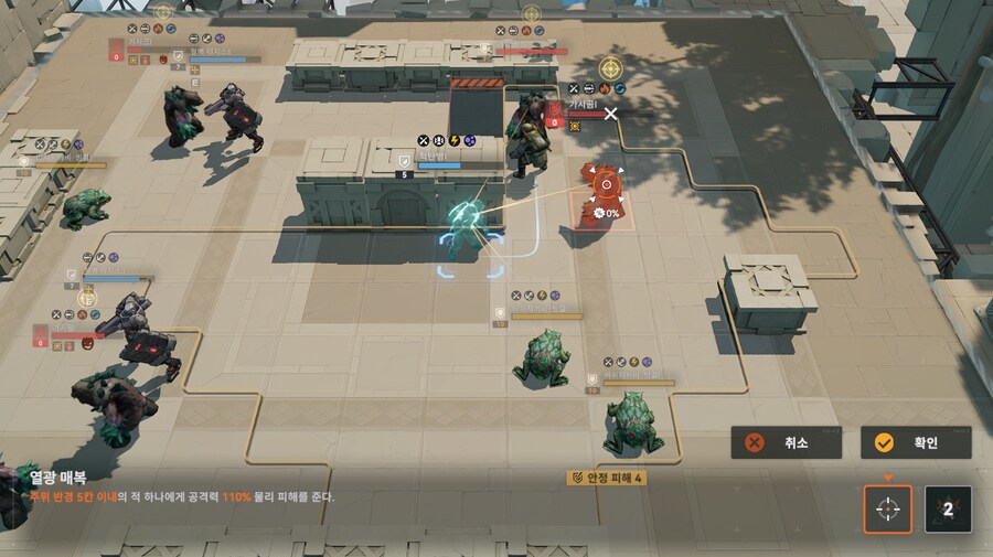 패러독스 훈련 4지역 공략 팁_9.png
