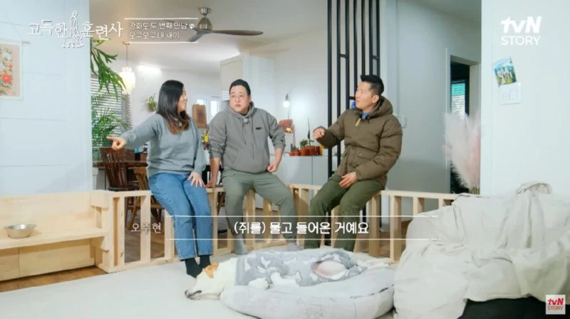 편견 없이 생물을 좋아하는 사람_1.webp