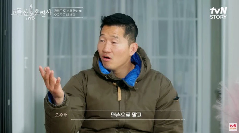 편견 없이 생물을 좋아하는 사람_21.webp
