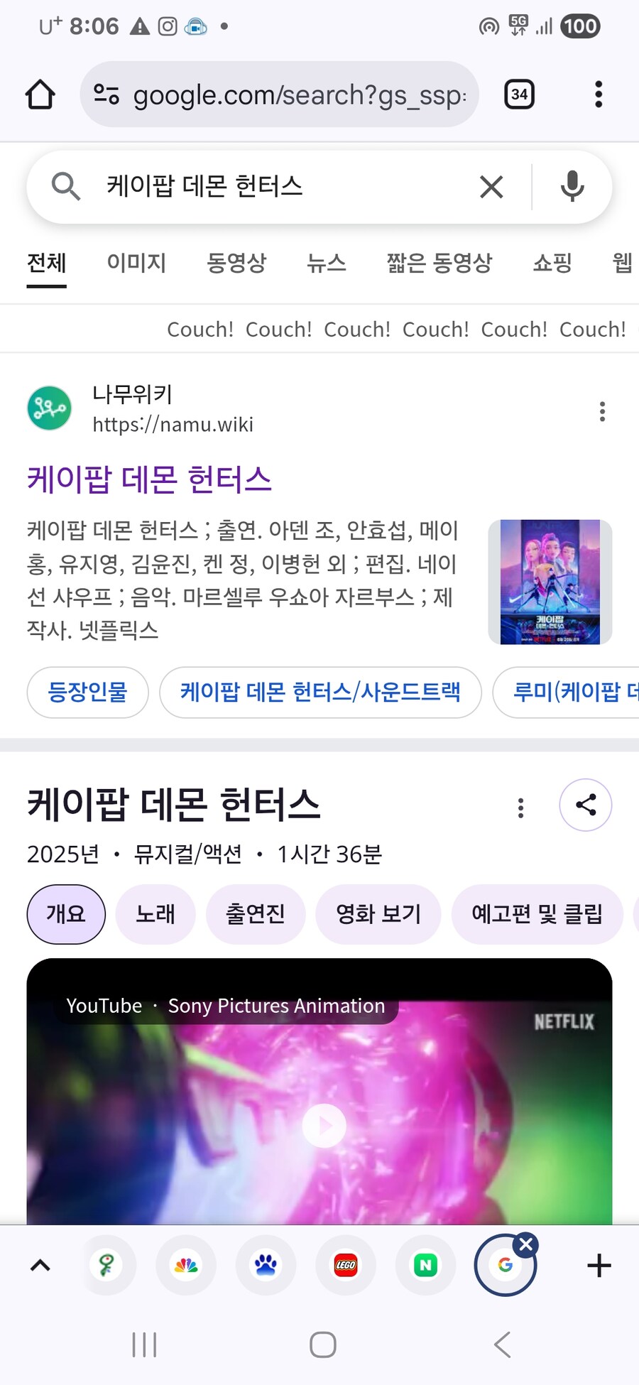 케이팝 데몬 헌터즈 근황.jpg_2.jpg
