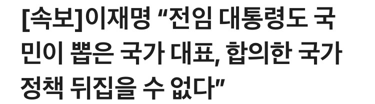 일본가서 무슨 사고칠까?_1.jpg