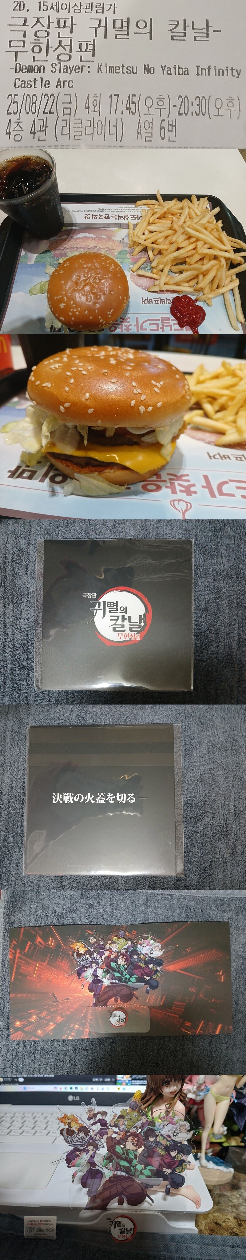 귀멸의 칼날 극장판 무한성편 1장 후기_1.jpg