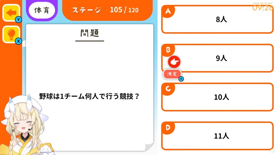 버튜버) 카도 미카루, 니지산지 코시엔 출전 금지(?)_1.png