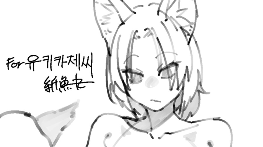 커미션) 납품받았당_1.png