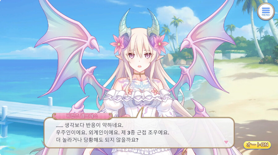 프리코네 현 최종보스의 목적_5.jpg