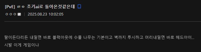 타르코프)꿈과 희망vs현실은 시궁창_3.png