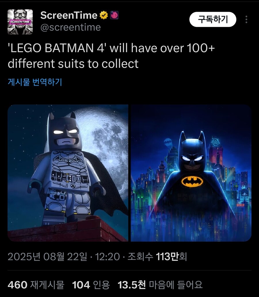 [레고 배트맨 게임]의 오픈 월드는 [아캄 나이트]보다 넓다_2.jpg