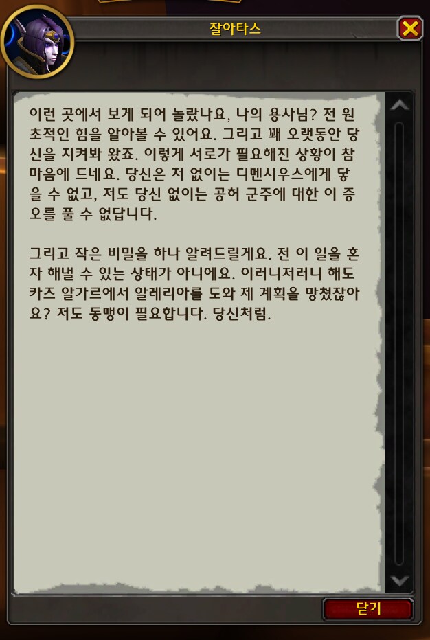 와우) 진짜 적응안되네_2.png