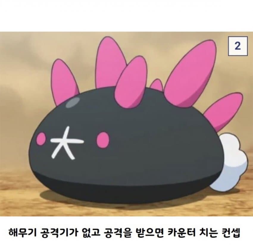 포켓몬 전설의 배틀_2.jpg
