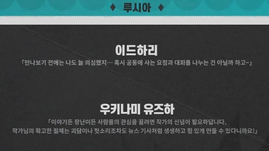 (젠레스) 루시아의 없어진 가슴 이드하리가 달고 나오자_1.jpg