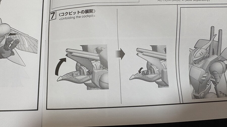 [반다이] 웹한정 R3 1/35 빌바인 콕피트 기믹_2.jpg