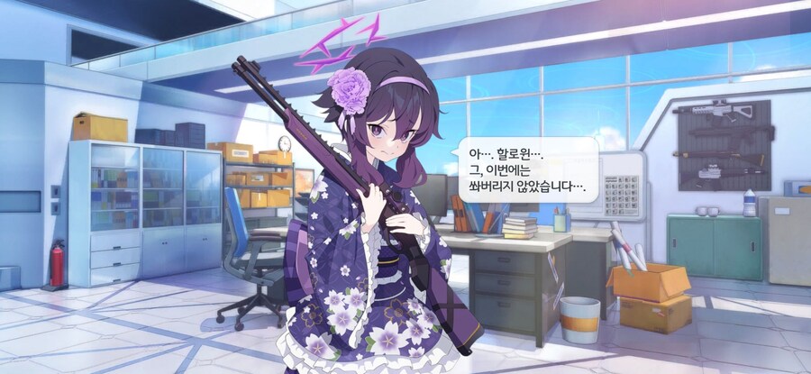 블루아카) 정신적으로 성장한 하루카_3.jpg