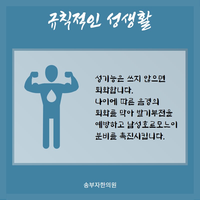 인간이 성생활을 해야하는 EU.jpg_1.png