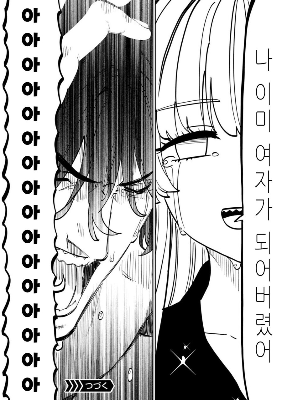 남자가 유두+항문 ㅈㅏ위 너무 자주할경우 부작용_1.jpg