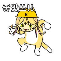 ㄹㄹㅋㅍ 재방문과 명동 구경_15.png