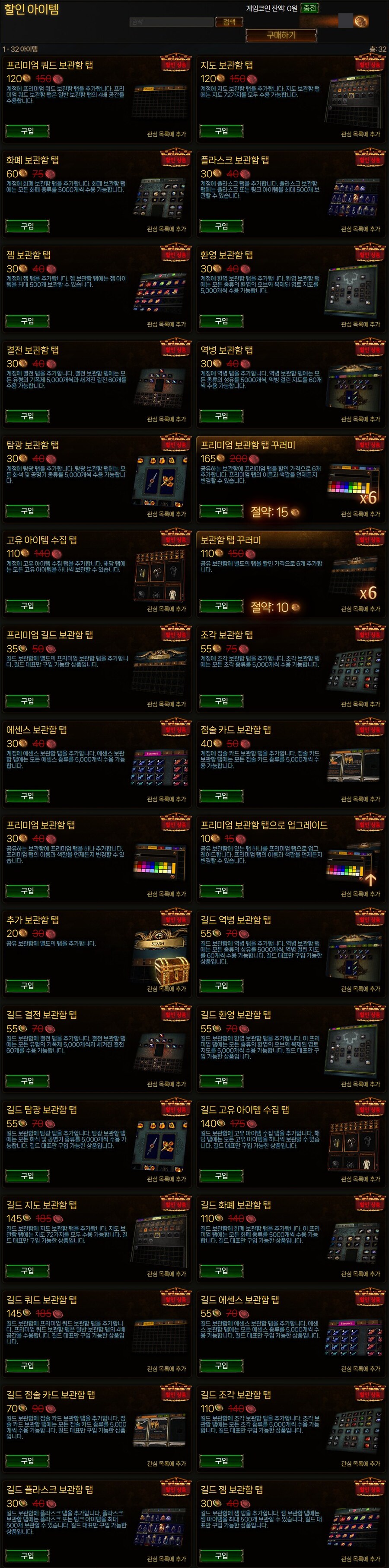 주말 보관함 할인, 게임스컴 바알 오브 포토 부스_1.png