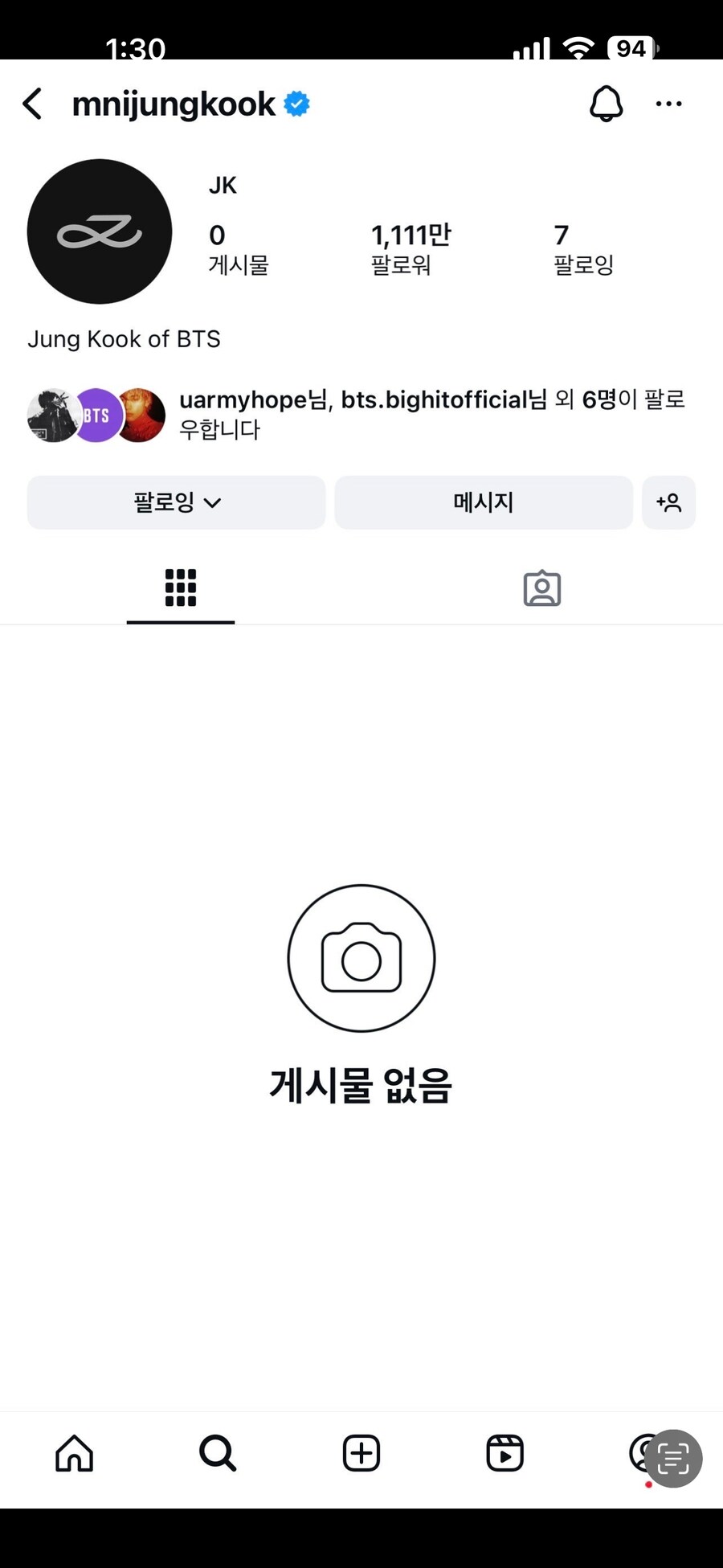 역시 BTS_1.png
