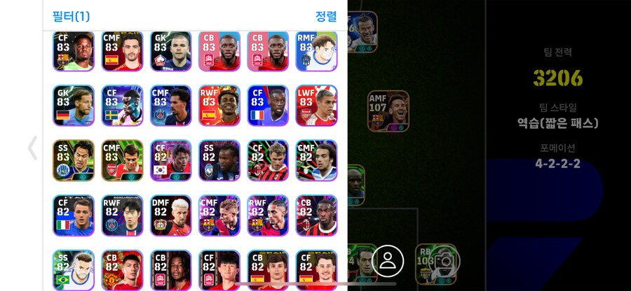 종결 듀얼 계정 20 급처(칼거래시 네고,본인인증 가능)_8.png