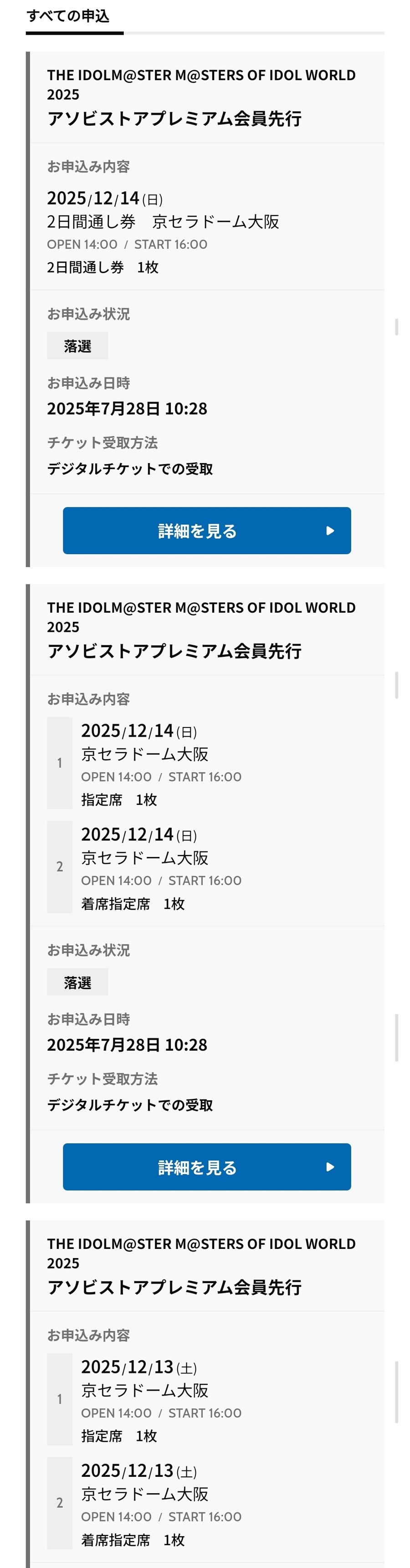 @,성우)김쿠 대기 중에 비보가 떨어졌다..._1.jpg