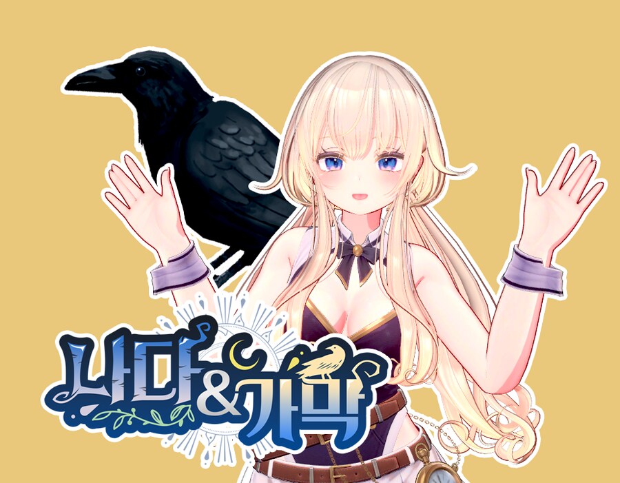 [부부버튜버] 간단히 마작 배우기+광기의 작혼 방송_1.png